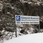 Апартаменты Relax 1 *